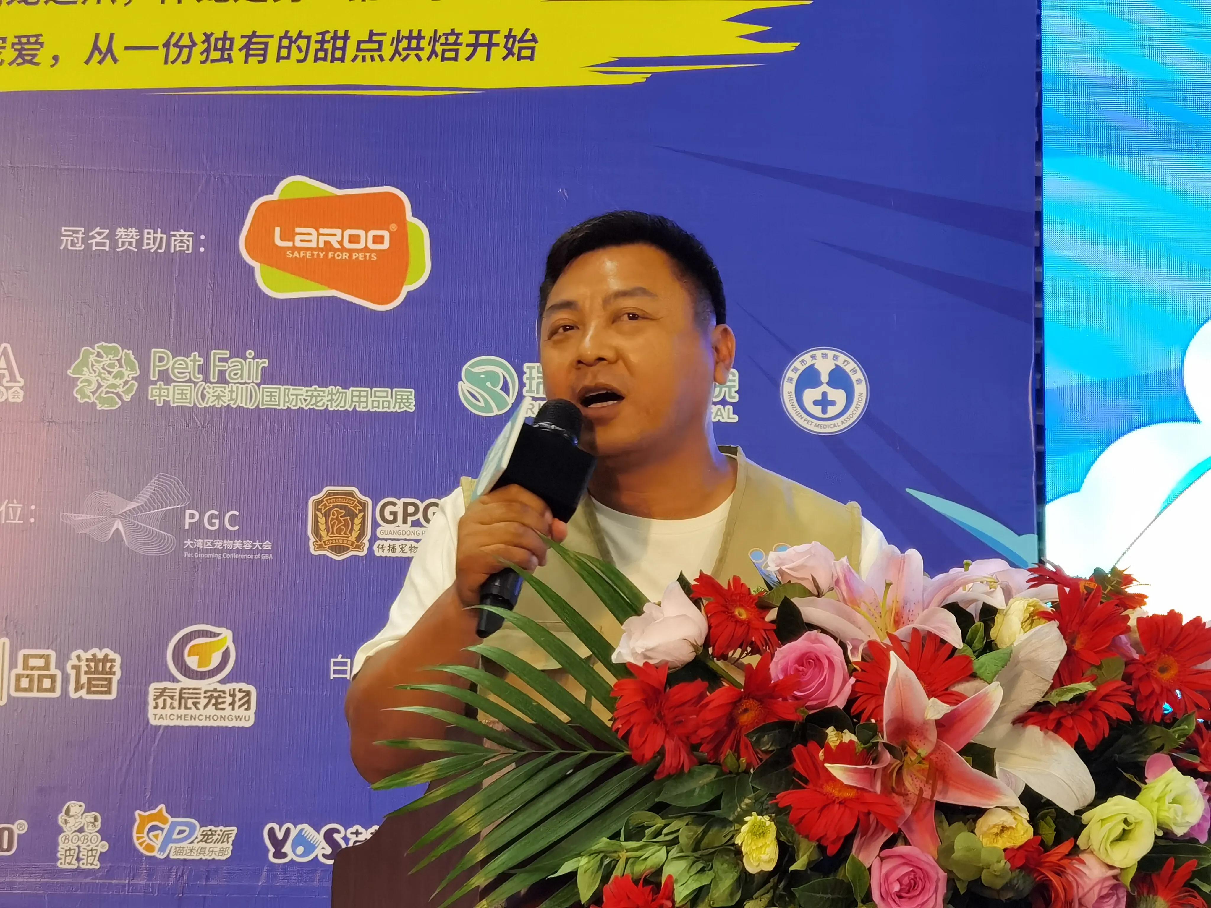 中国宠物时代周刊专访一一赵先军