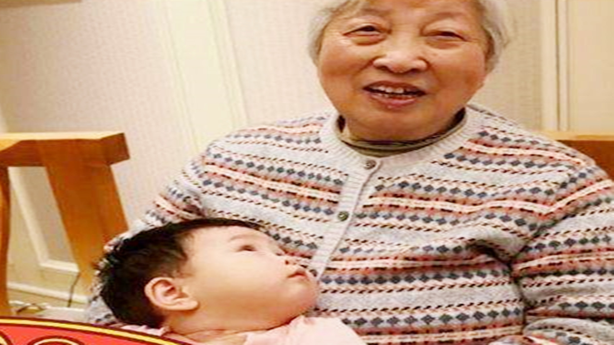 奶奶说你长得丑,奶奶说你丑