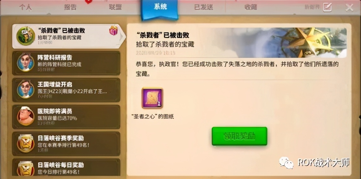 那些被忽略的宝藏车型,正统三国红色装备图纸怎么获取