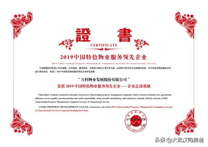 疯了！这个区域楼盘价格将突破2万大关！你买不买账？