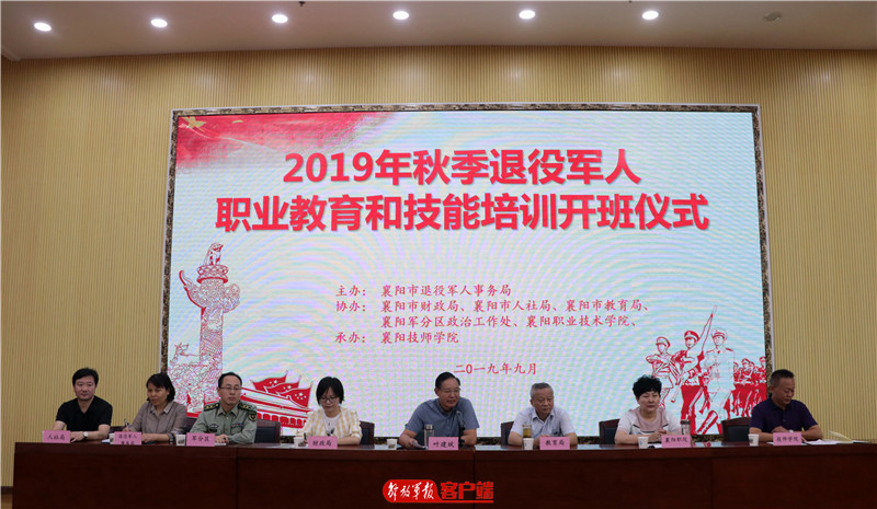 襄阳市樊城区退役军人事务局,退役军人事务局成立一周年