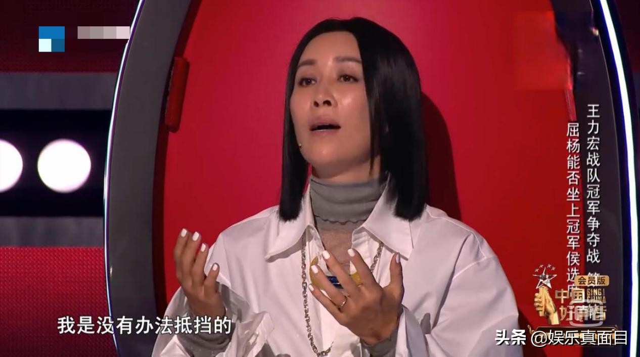 好声音崔佳莹怎么淘汰的,中国好声音屈杨盲选