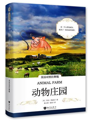 寒假书单分享第一弹,寒假课外阅读书单