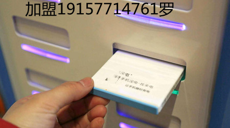 代理加盟共享充电宝需要注意的一些问题