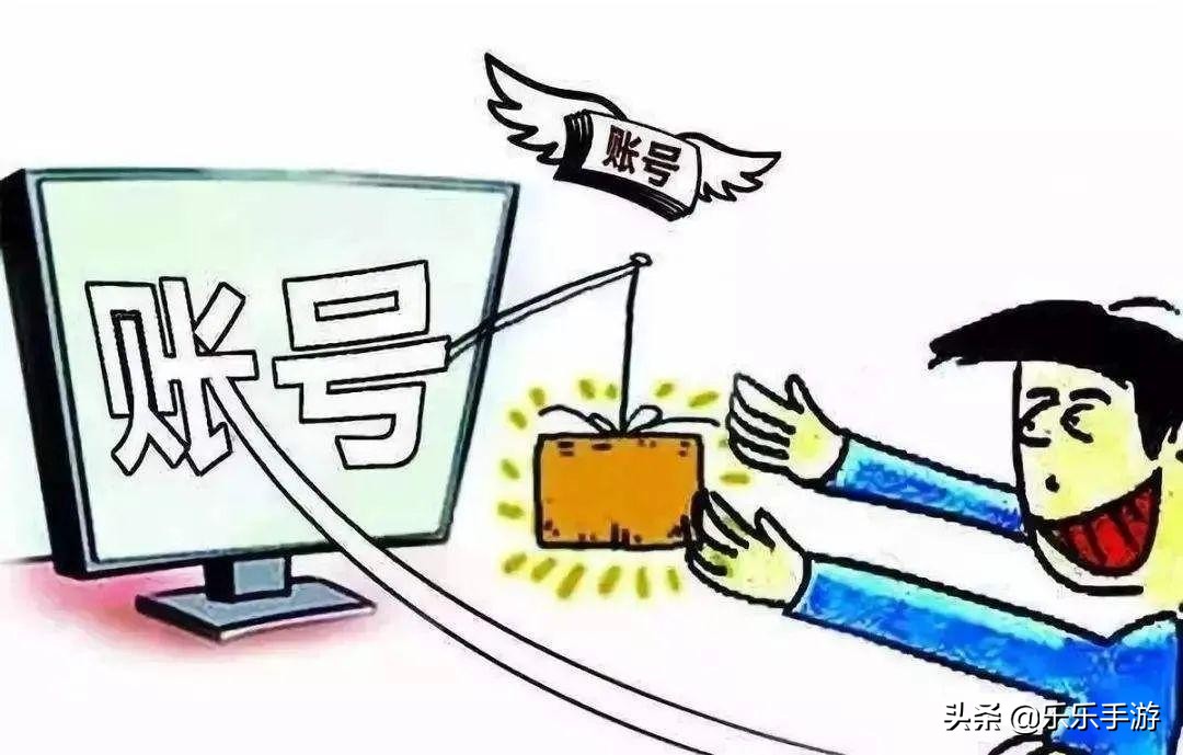 游戏账号被骗还能找回么,游戏账号被骗换绑结束了怎么找回