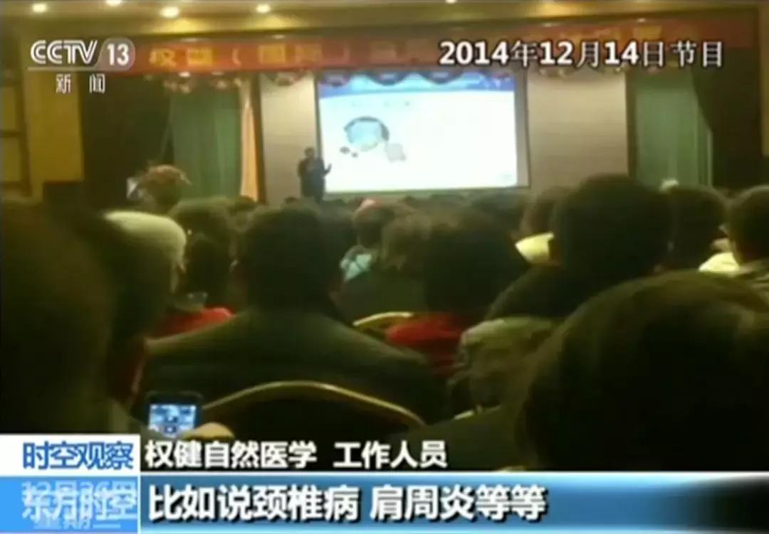 权健卫生巾有危害吗,权健卫生巾新闻