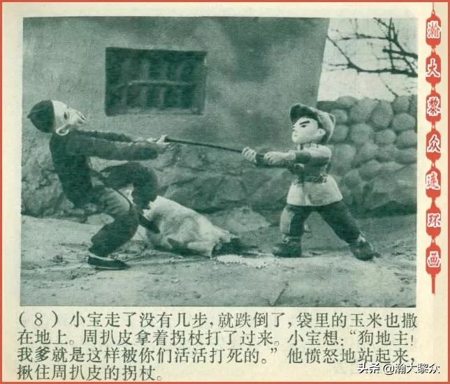 木偶动画片半夜鸡叫,老动画片半夜鸡叫完整版