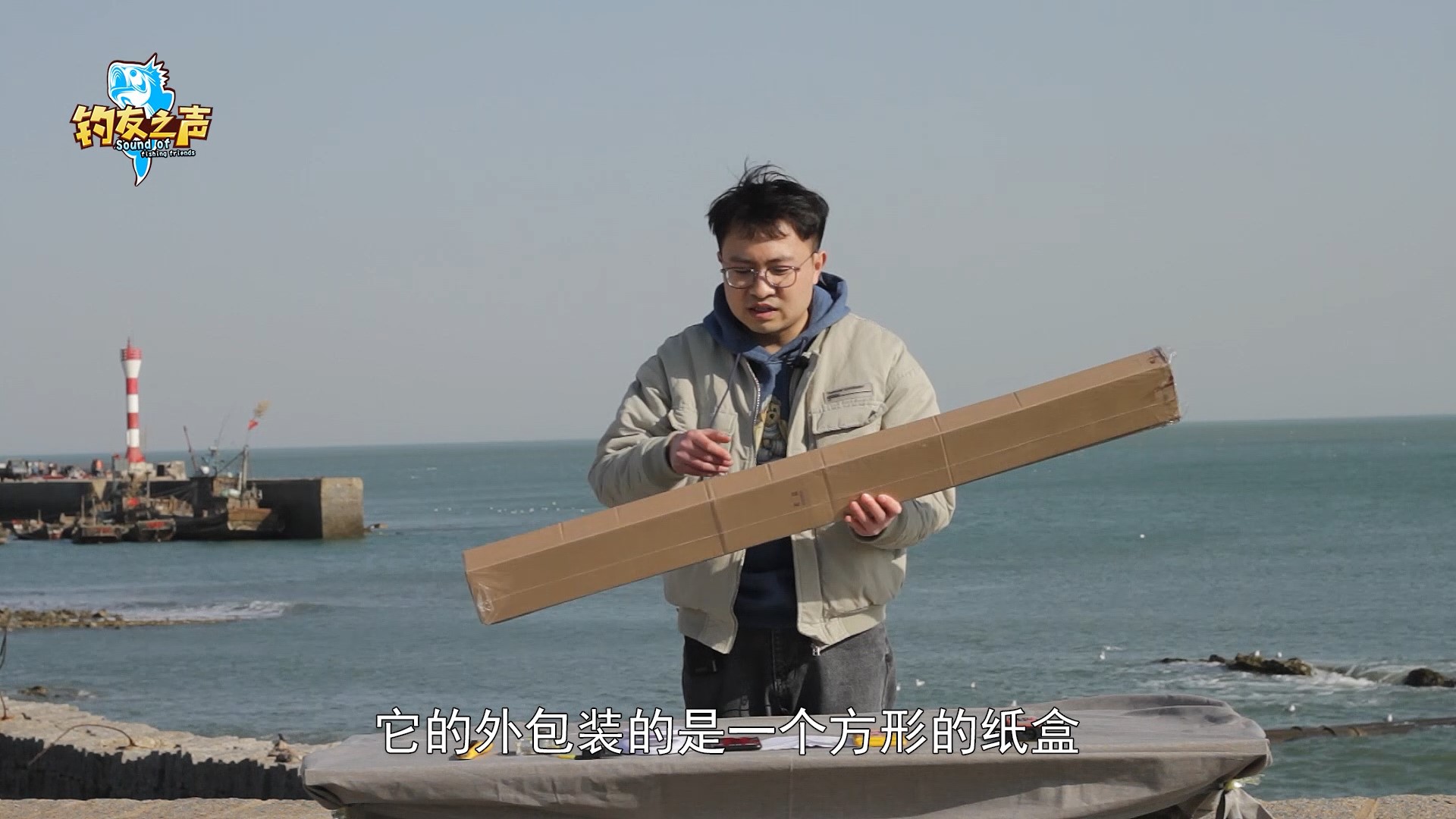 佳钓尼娇龙测评视频,佳钓尼娇龙蓝色经典测评