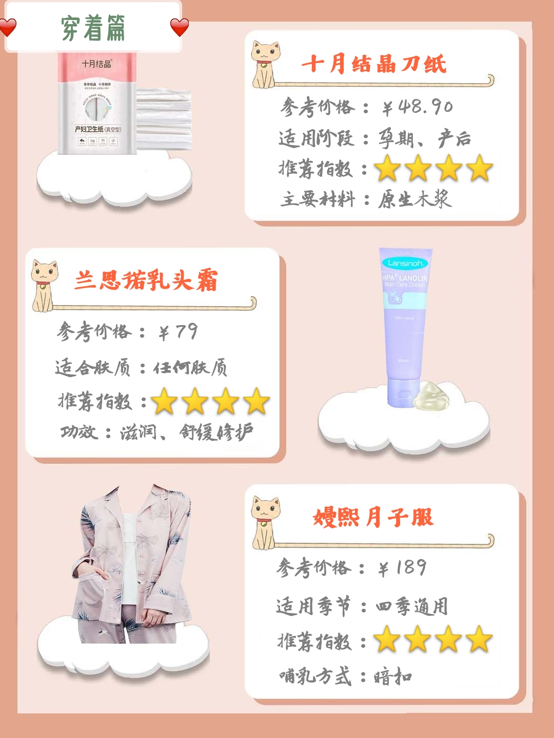 618剁手推荐,618宝宝用品囤货清单