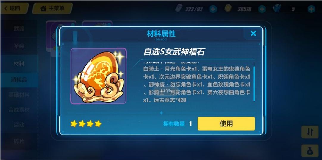 崩坏3：新人现在入坑还来得及吗？这4个理由告诉你答案