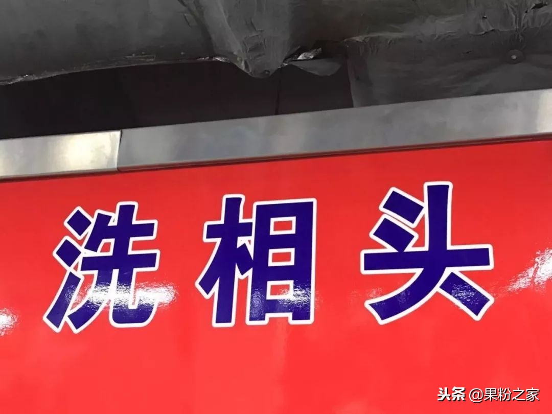 iphone有黑斑会扩散吗,iphone相机有黑斑有什么影响