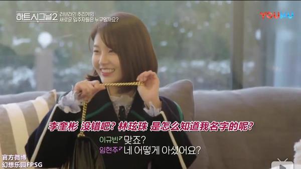 心动3女嘉宾,心动3第四位男嘉宾