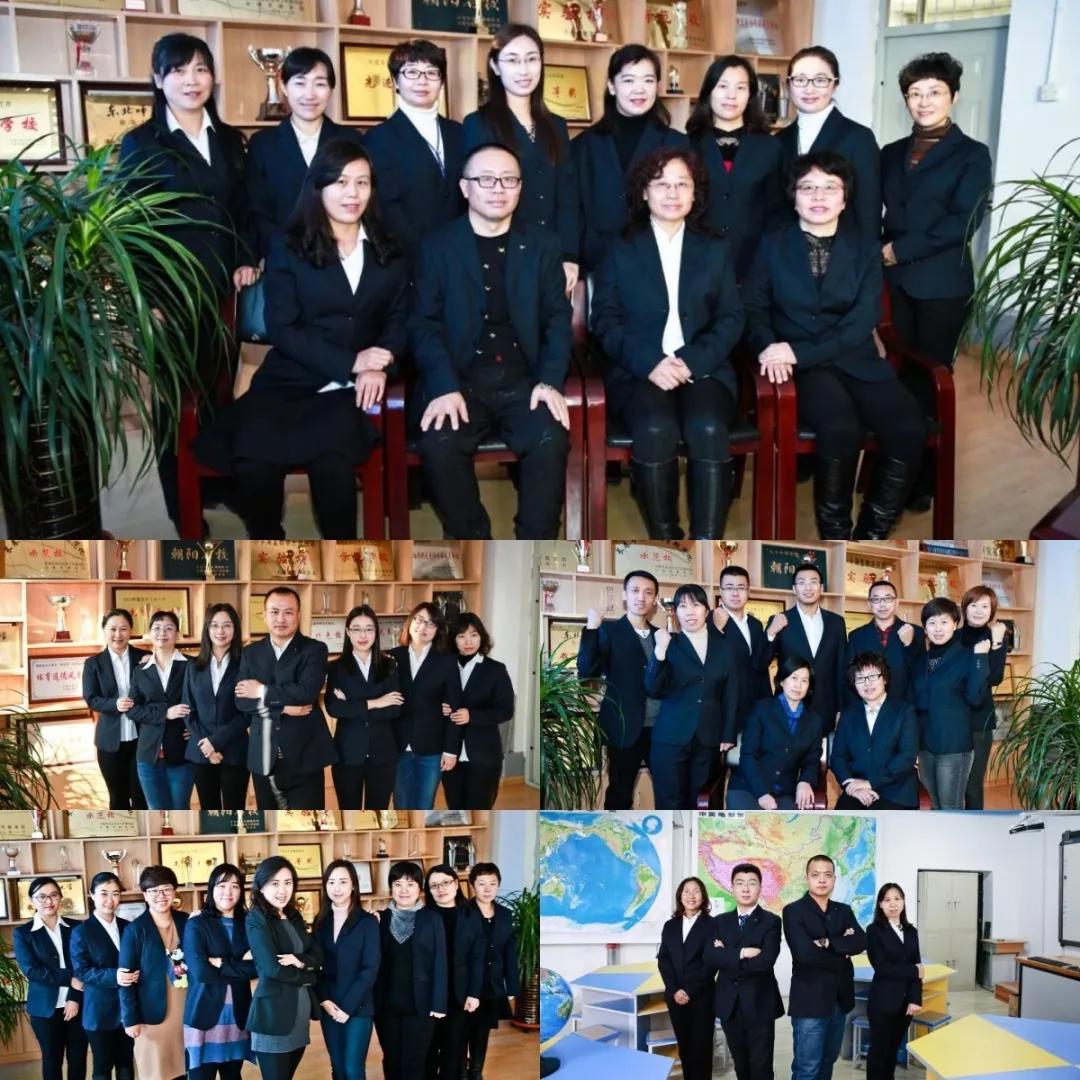 朝阳区90中学,朝阳区90中学排名