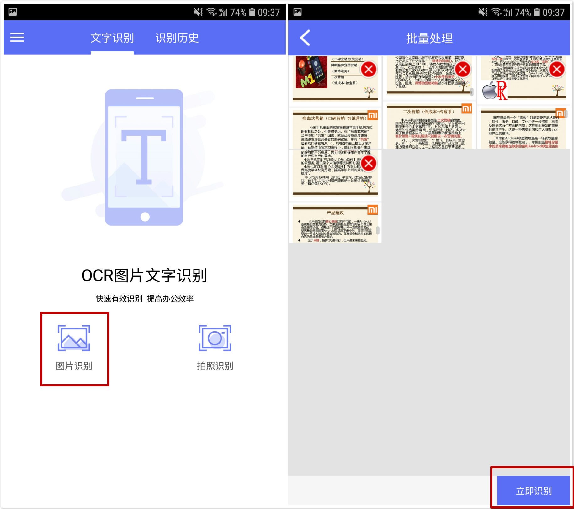 网页文字不能复制怎么改成免费的,如何将网页文字和图片复制到word