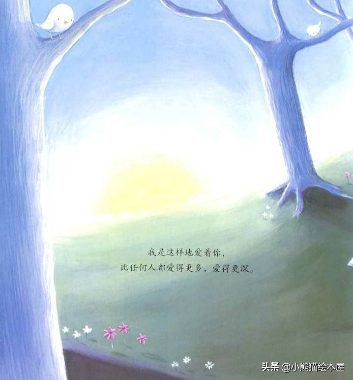 我是这样的爱着你绘本故事,有声绘本故事我爱幼儿园