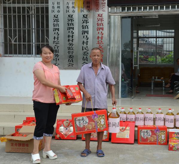 【2019第145期】扶贫特辑丨千里共婵娟，月满情意浓——万秀检察阿里检察，心系贫困户@泗马@改则