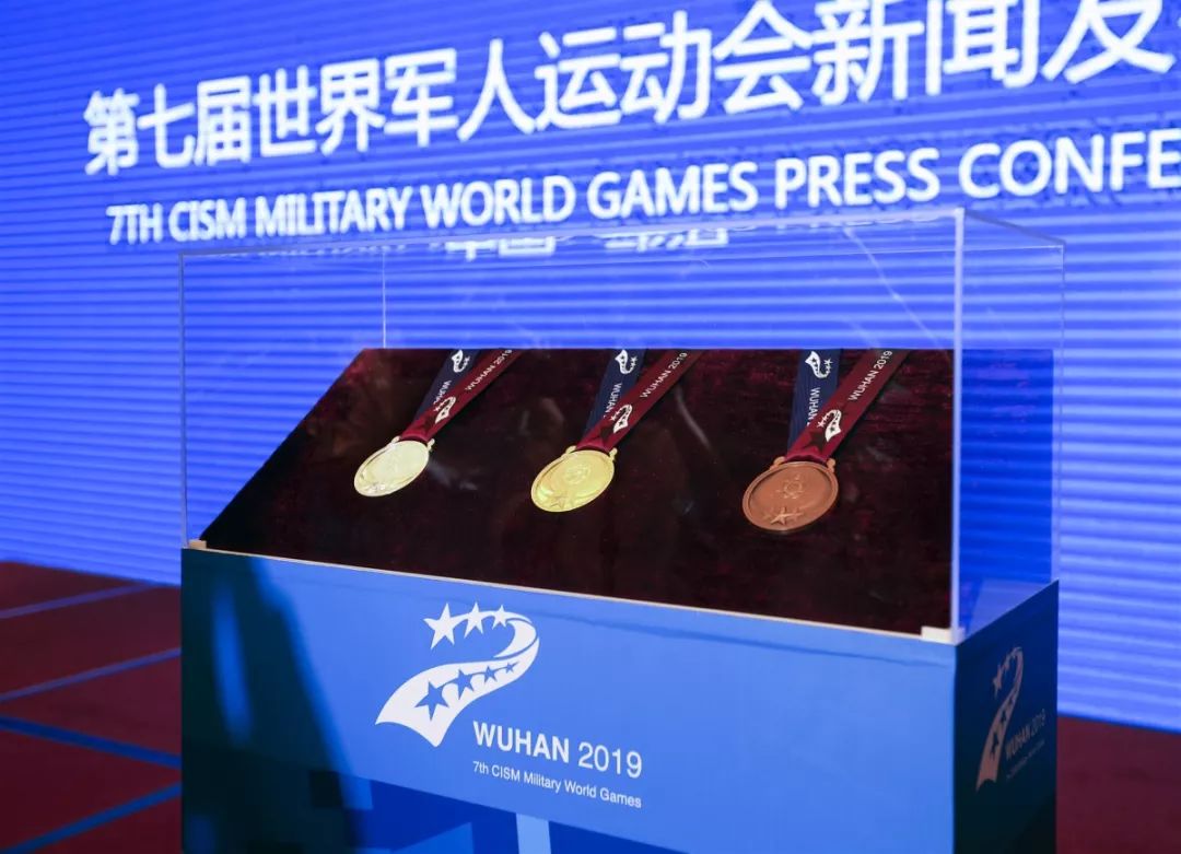 2019武汉军运会中国奖牌,武汉军运会颁奖礼服