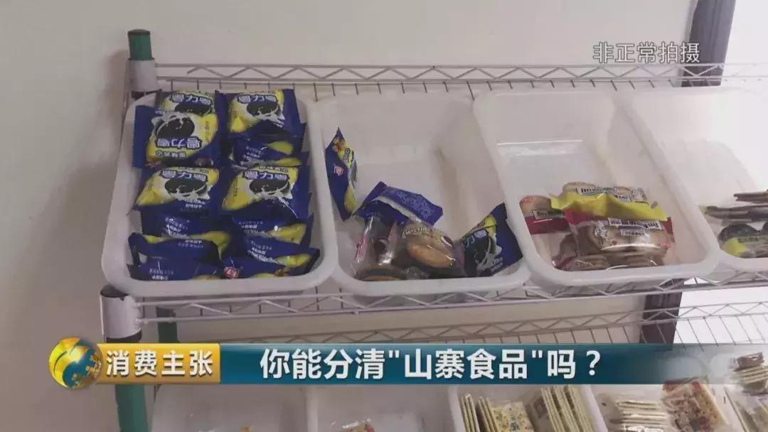 旺好牛仔是假的吗,旺好牛仔风味饮料