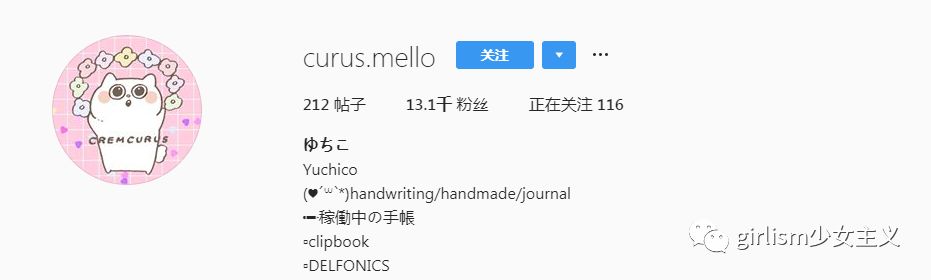 少女色系手帐素材,少女风格简单手帐教程用贴纸