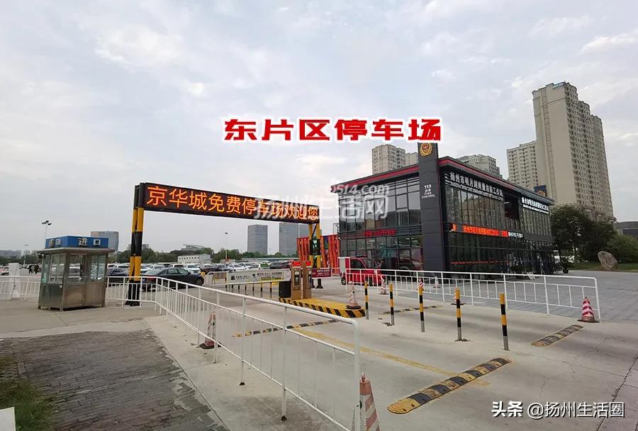 最新扬州东关街停车推荐,扬州打卡测评