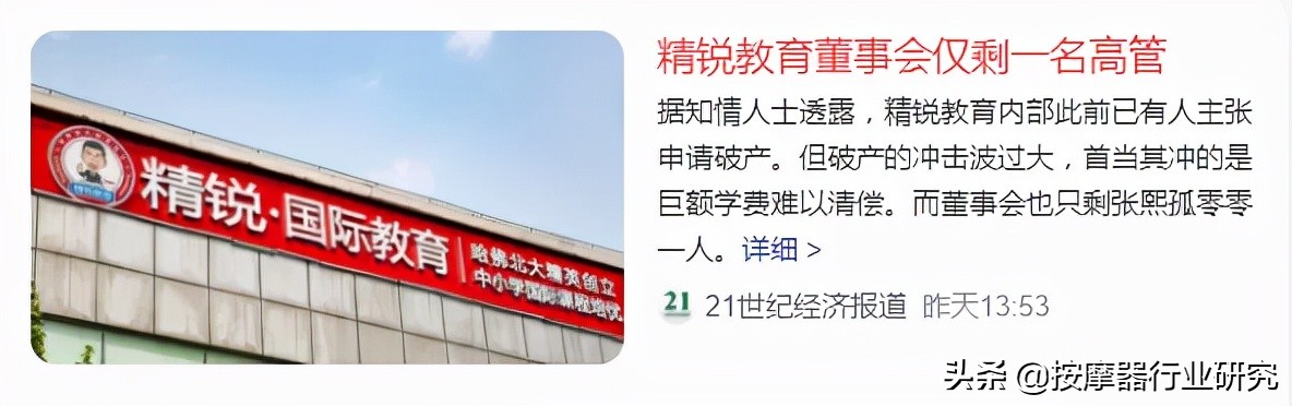 教培行业要回来了吗,教培行业为什么打败新东方