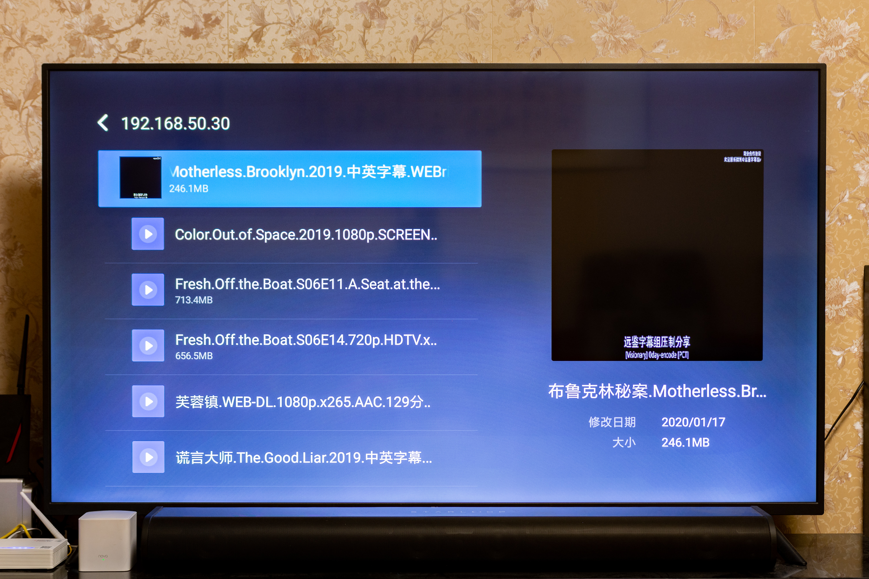 「安卓TV」家庭影音串流平台:威联通TS-251D部署KODI+PLEX