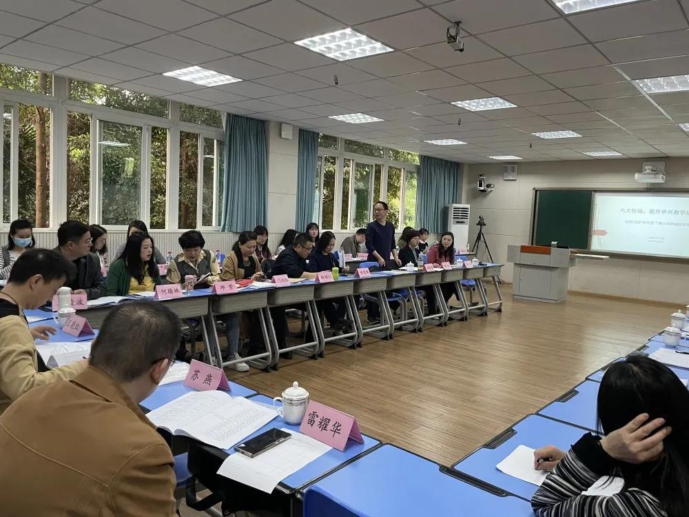 成都华兴小学上中央电视台新闻,成都华兴小学办学特色