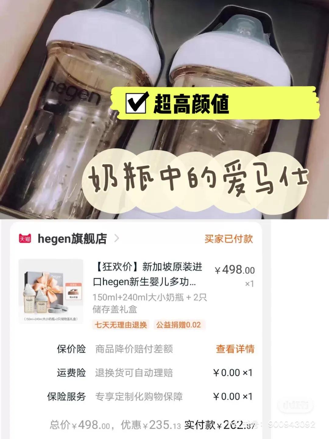 待产包里鸡肋,无鸡肋的待产包清单