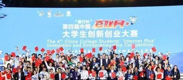 互联网创新创业大赛视频,互联网创新创业大赛大专