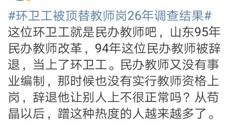 “受害者”是万能保护符？千万别让虚夸伤了人心