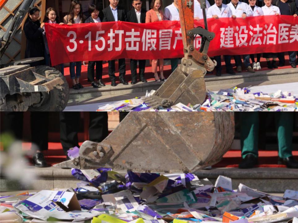 销毁10000个包装盒！南京连天美以身作则，引领法治医美新时代！