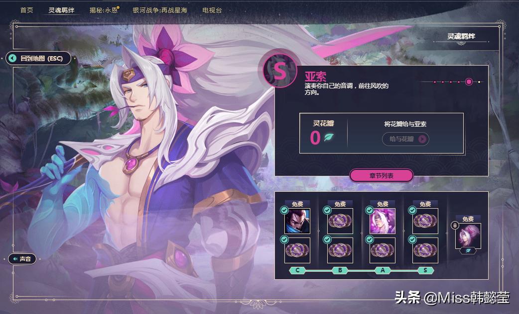 lol新的防沉迷系统节假日规则,lol防沉迷机制怎么玩