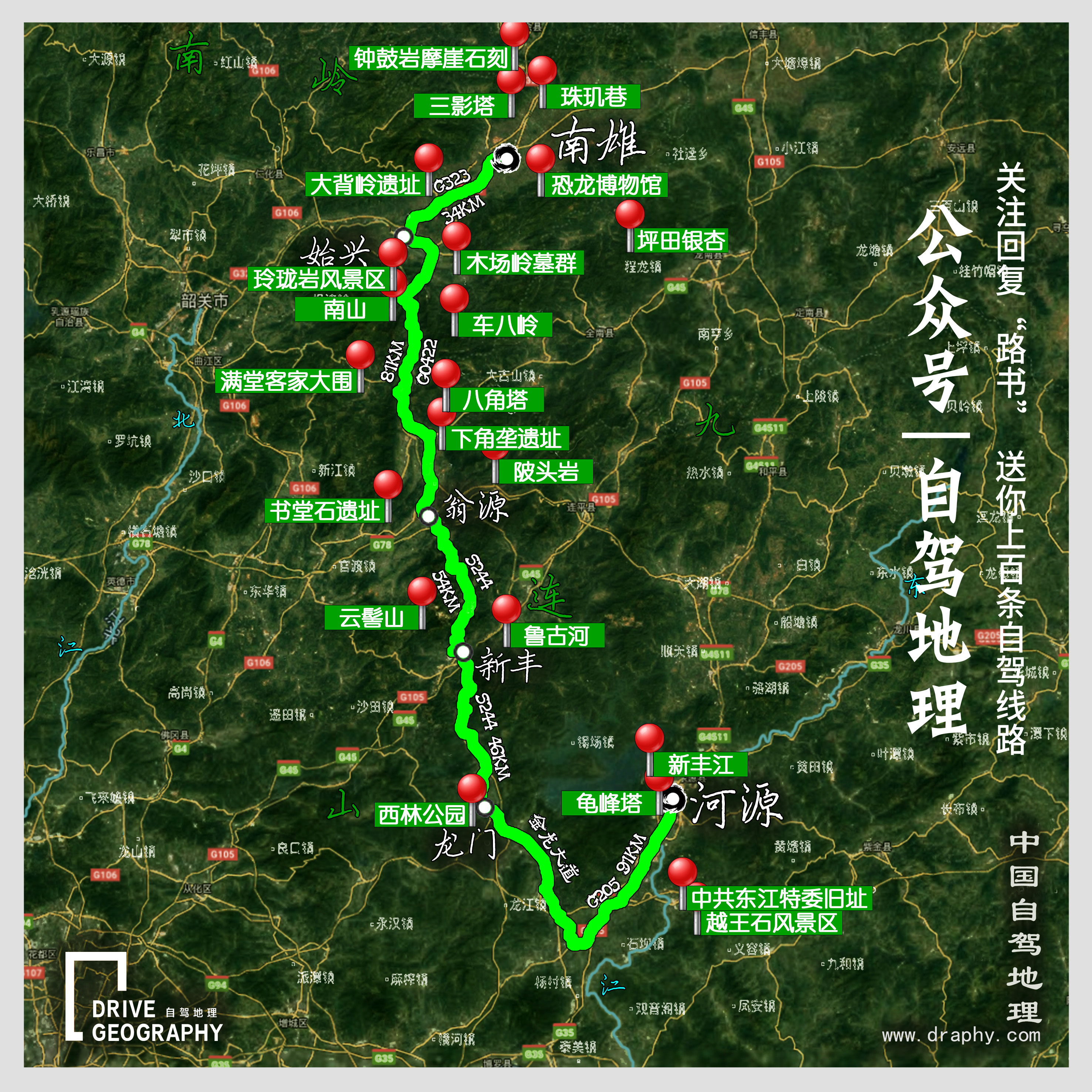 广东一路向南旅游攻略,一路向南探索异国风情