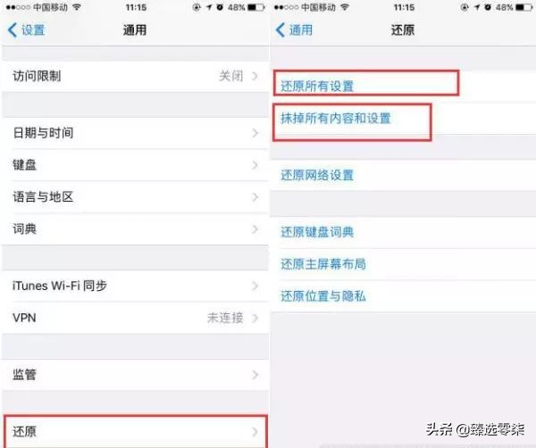 教你彻底清理手机内存只需一招,快速清理手机内存的方法大全