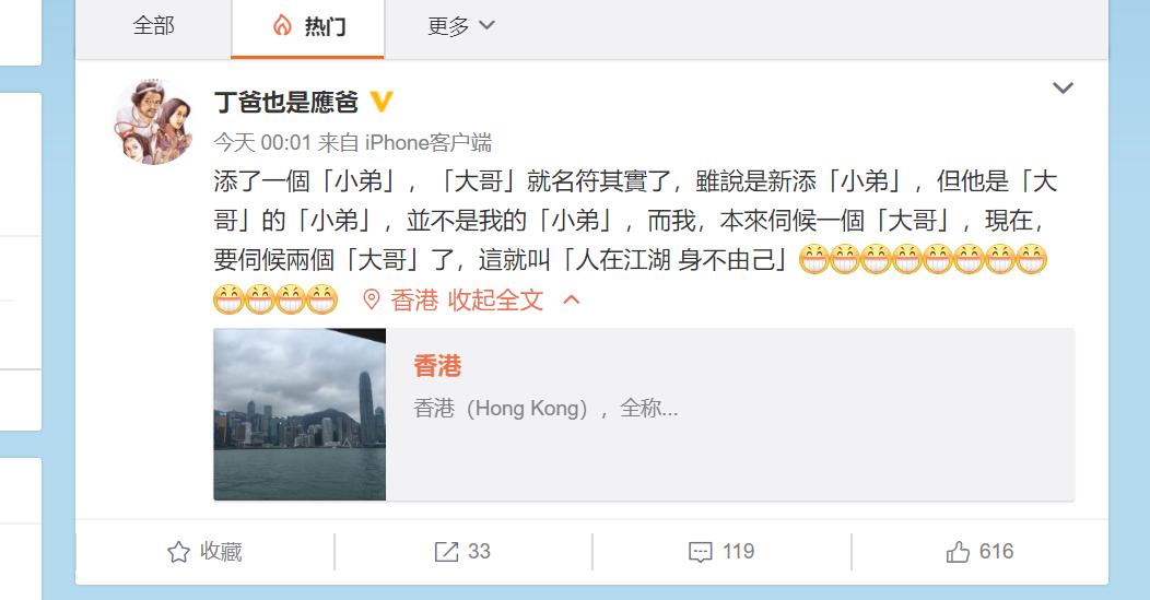 应采儿生下二胎的场面,应采儿怀二胎时多少岁