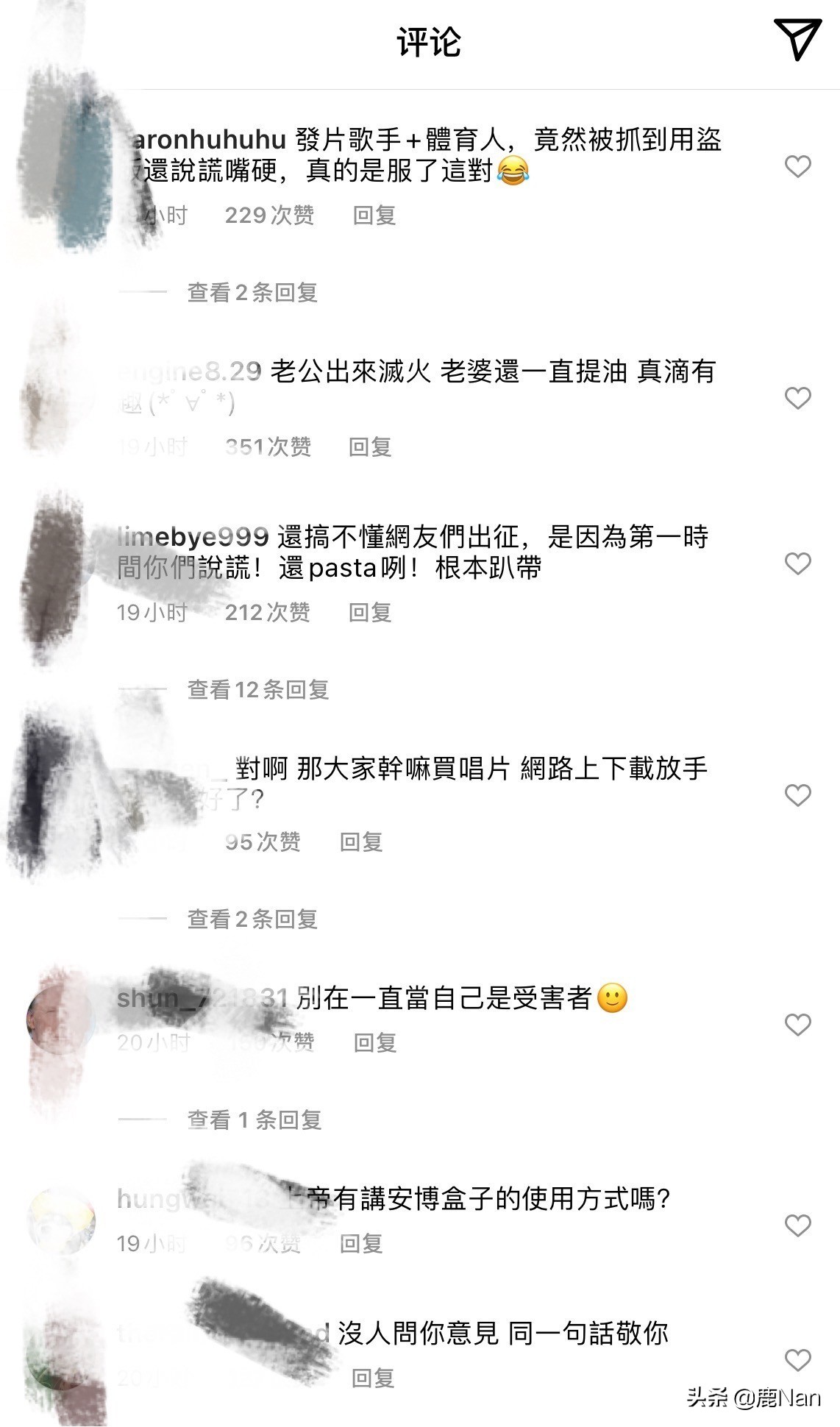 用盗版被群嘲，插刀好姐妹，“绿茶莲女”范玮琪是怎样炼成的？