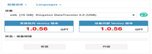 银河麒麟系统怎么安装同花顺,银河麒麟系统如何安装exe文件