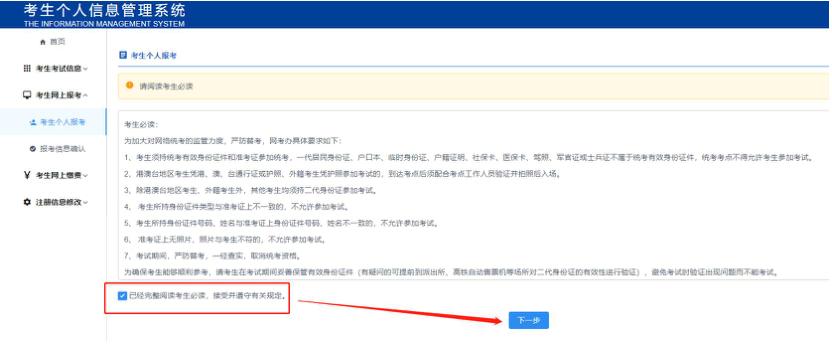 网络教育本科报名流程,网络教育考本科怎么报名