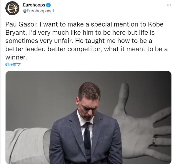 加索尔在湖人退役,加索尔退役后的湖人