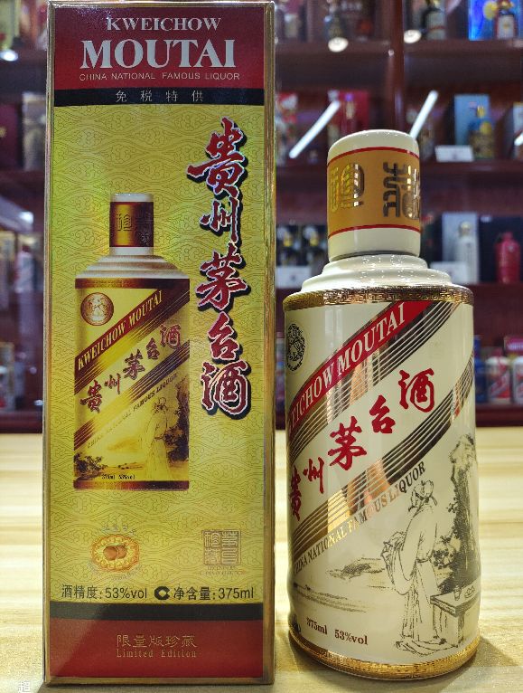 免税茅台酒多少钱一瓶,茅台酒哪个免税店最便宜
