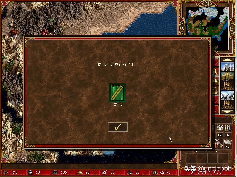 英雄无敌3脆弱平衡失控,电脑瞬间崩盘