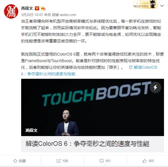 屏幕触控加速游戏体验,屏幕辅助触控吃鸡