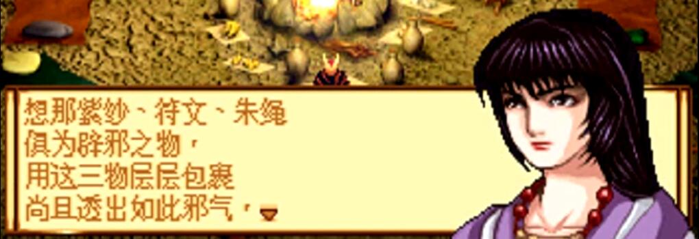 战棋游戏天地劫神魔至尊传剧情,战棋游戏神魔至尊传攻略