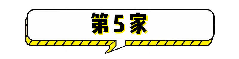 我私藏了5家冬装淘宝店，平价又好看