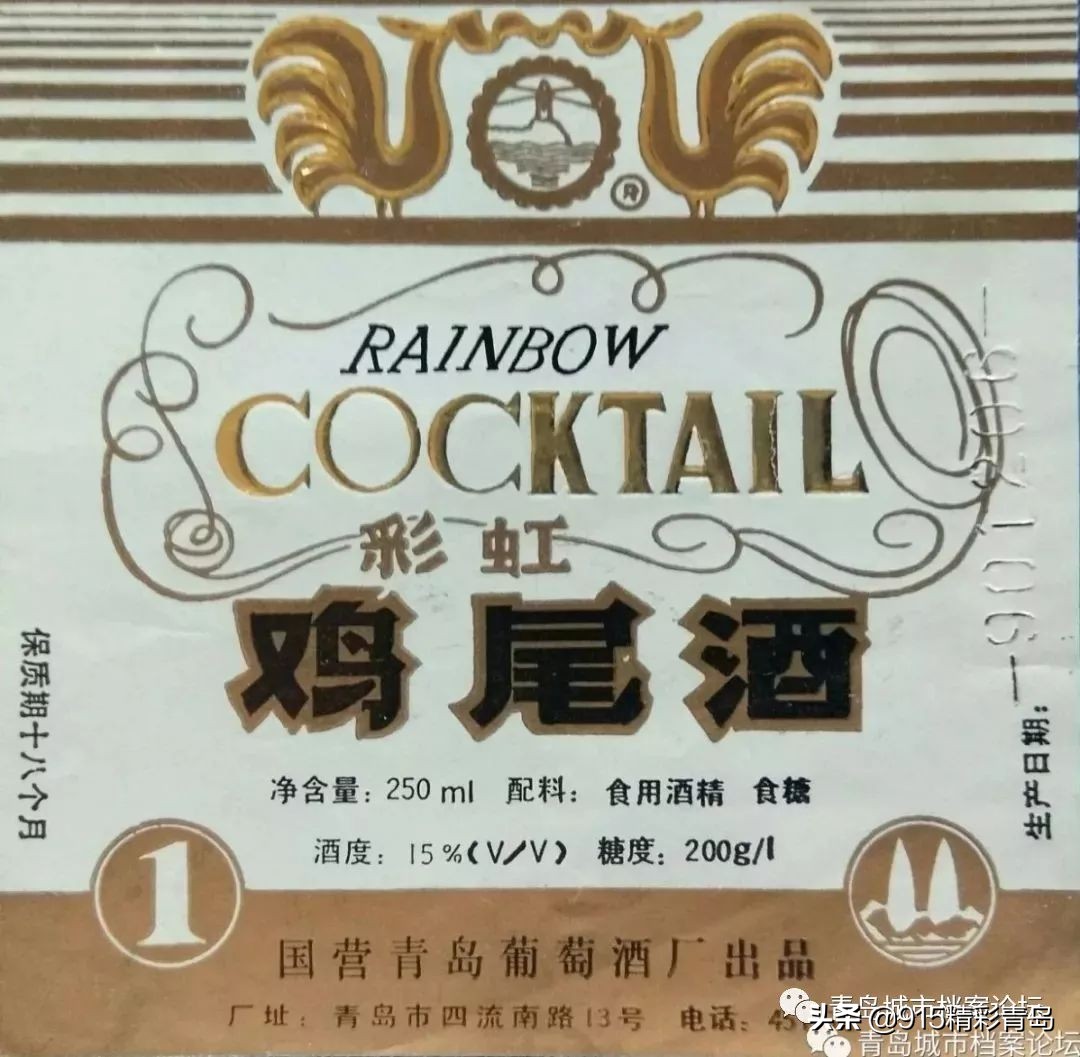 青岛葡萄酒有哪些,葡萄酒发展史青岛