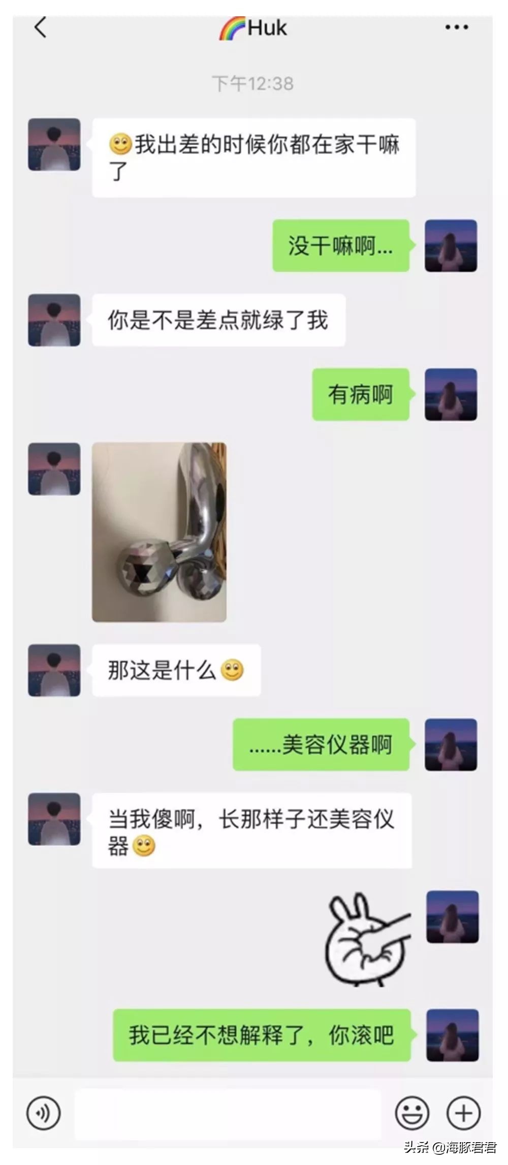 男朋友竟然拿我的*处私**护理液做这种事？！直男真是太可怕了