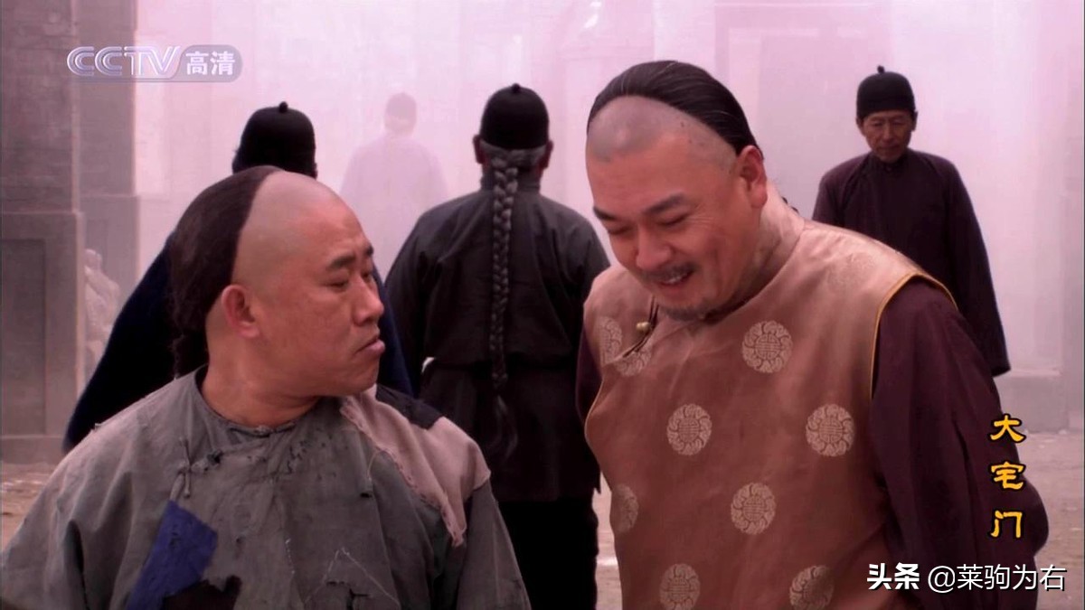 大宅门人物剖析,大宅门反面人物角色名字