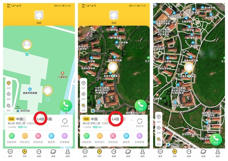 儿童电话手表哪个品牌好小天才z5,360儿童手表vs小天才6