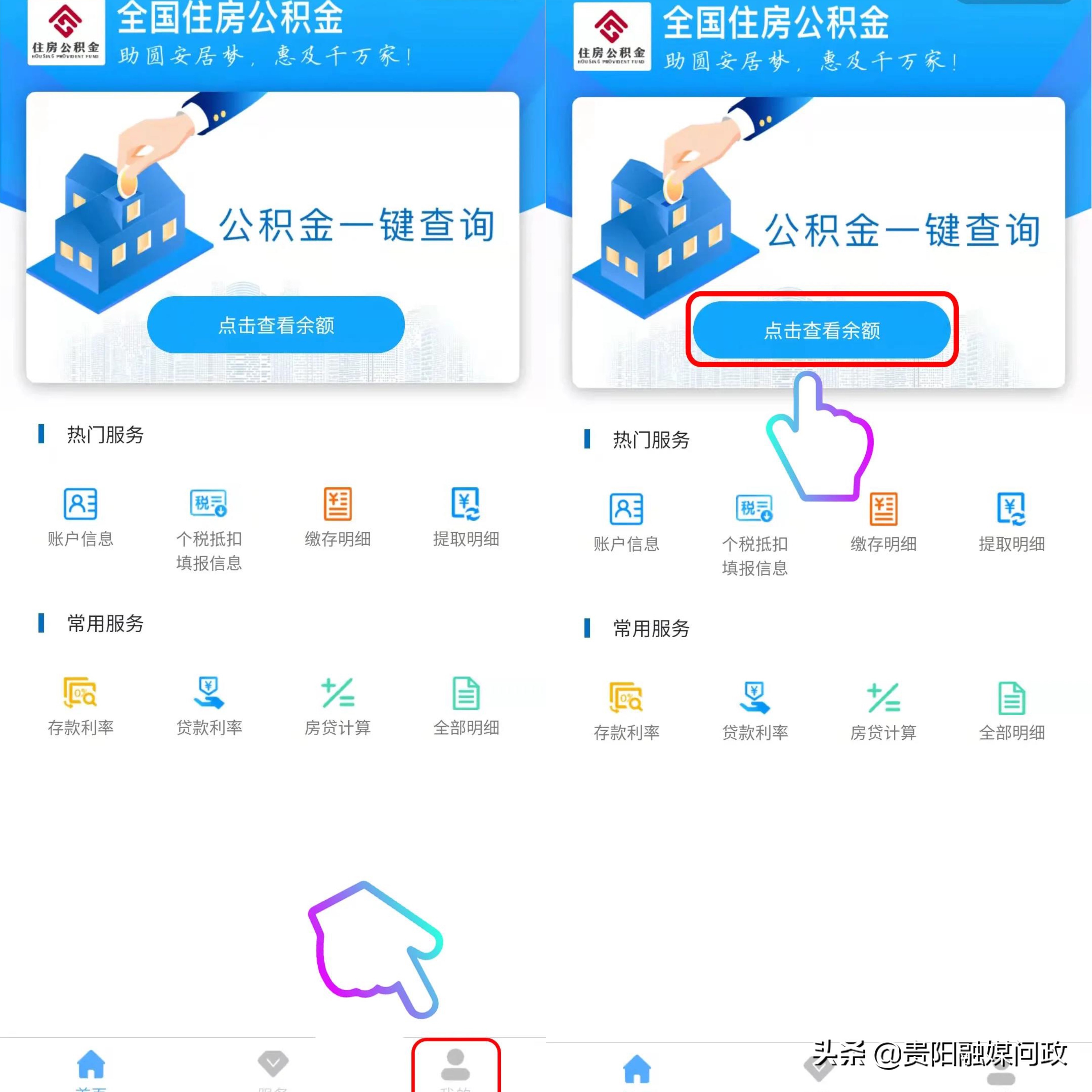 换工作城市了公积金余额怎么办,换工作城市公积金余额怎么办