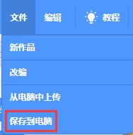 scratch3.0免费教程,scratch3.0教程